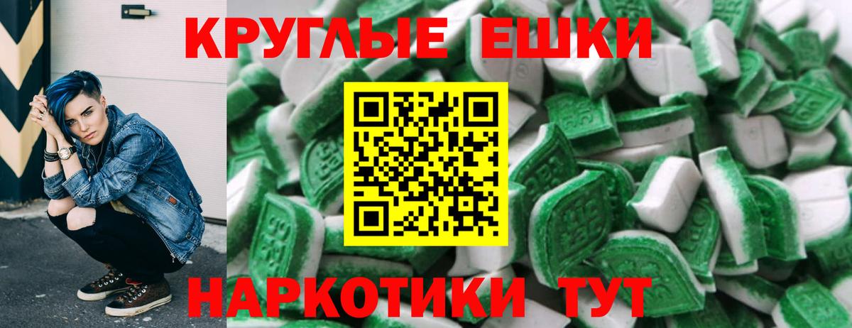 Экстази Cube Новоалтайск