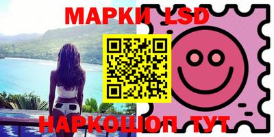 молекула духа Гатчина
