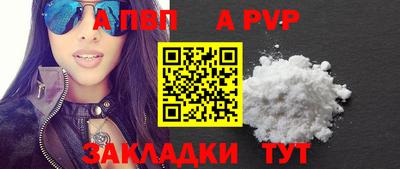 ALPHA-PVP Гай
