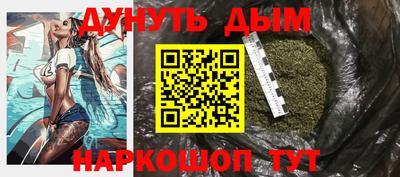 молекула духа Гатчина