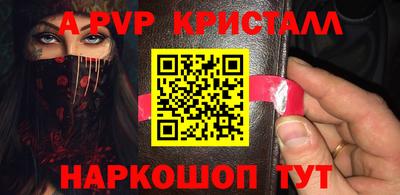 молекула духа Гатчина