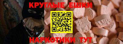ALPHA-PVP Гай