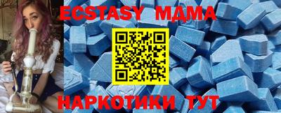 молекула духа Гатчина