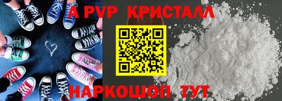 spice Гагарин