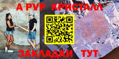 молекула духа Гатчина