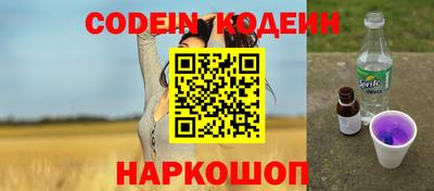 молекула духа Гатчина