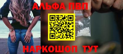 молекула духа Гатчина