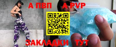 молекула духа Гатчина
