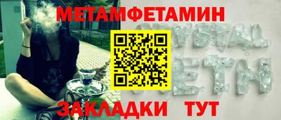 spice Гагарин