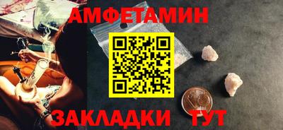 молекула духа Гатчина
