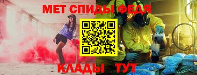 spice Гагарин