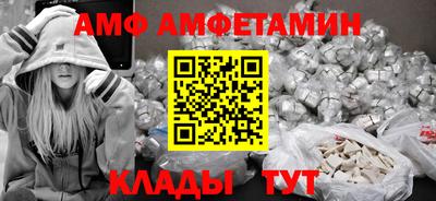ALPHA-PVP Гай