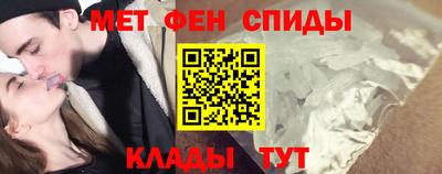 молекула духа Гатчина
