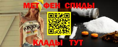 молекула духа Гатчина