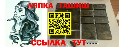 молекула духа Гатчина