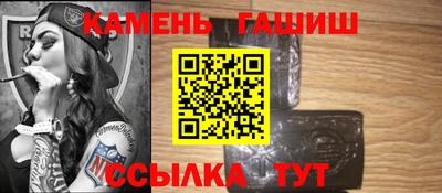 молекула духа Гатчина