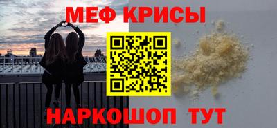 ALPHA-PVP Гай