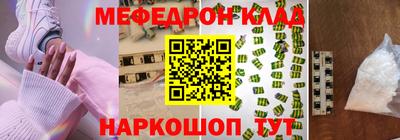 молекула духа Гатчина
