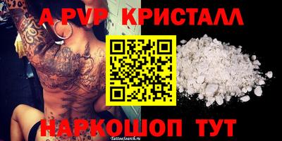 spice Гагарин