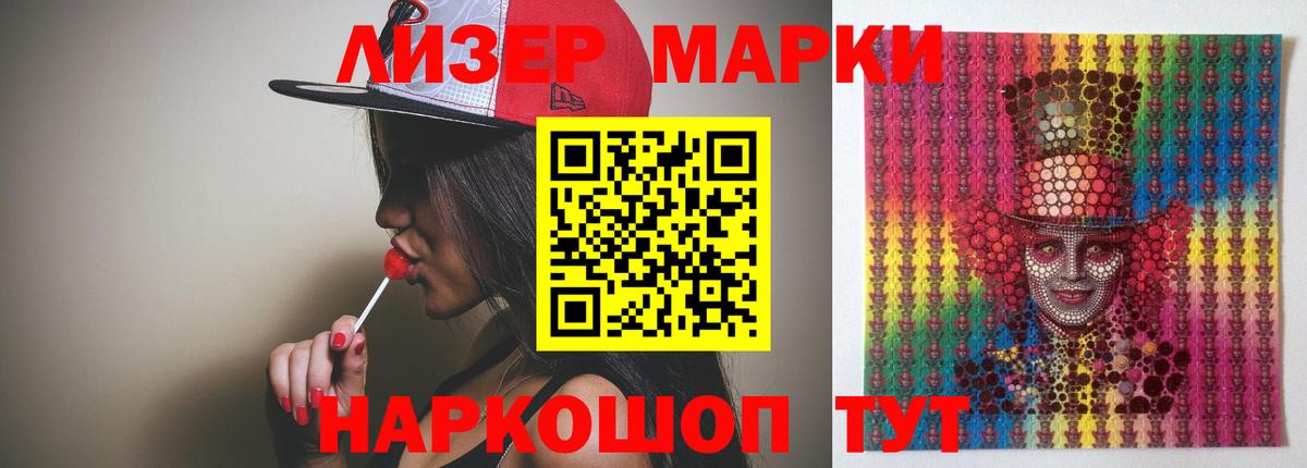 Лсд 25 экстази ecstasy Новоалтайск