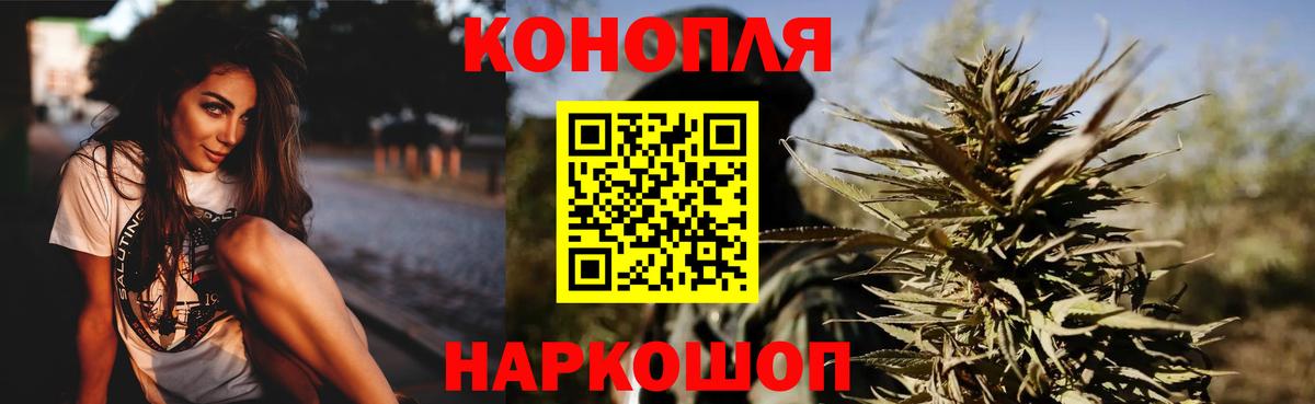 Новоалтайск  Канабис SATIVA & INDICA  Бошки Шишки гибрид  Вход с VPN 